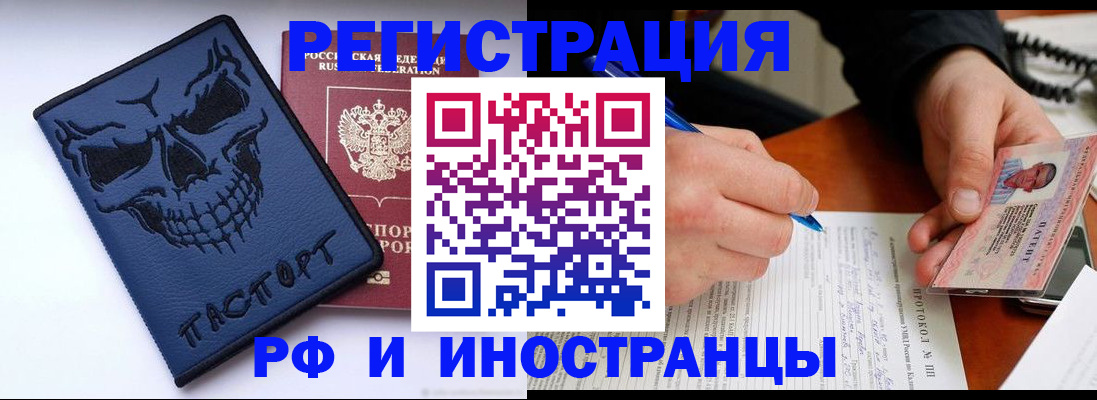где прописаться в Дубне