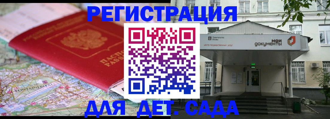 найти адрес прописки в Дубне