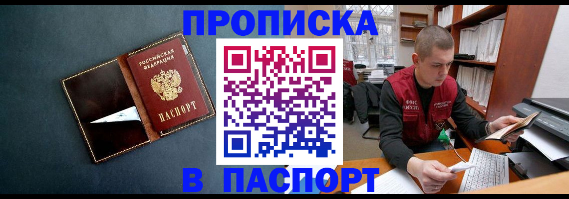 миграционный учет в Дубне